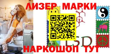 2c-b Абакан