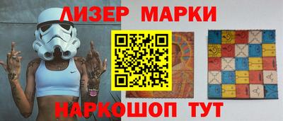 MESCALINE Абакан