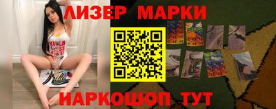 бутират Волжск