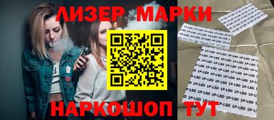 jwh Волгодонск