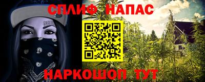 марки nbome Абинск