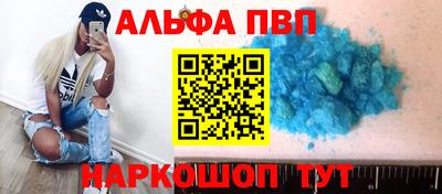 jwh Волгодонск
