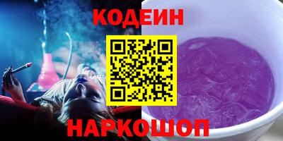 jwh Волгодонск