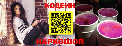 MESCALINE Абакан