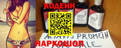 2c-b Абакан