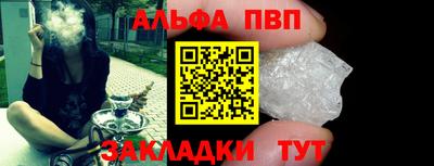 jwh Волгодонск