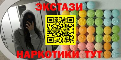 ALPHA PVP Абинск