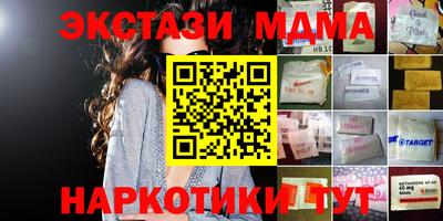 а пвп мука Волжский