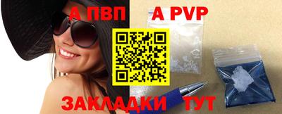 кристаллы Азнакаево