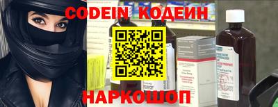 кристаллы Азнакаево