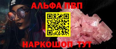 2c-b Абакан