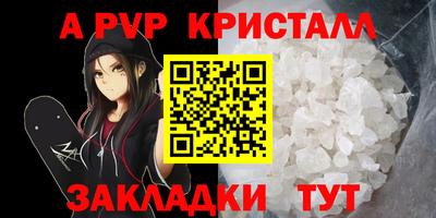 2c-b Абакан