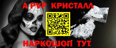 кристаллы Азнакаево