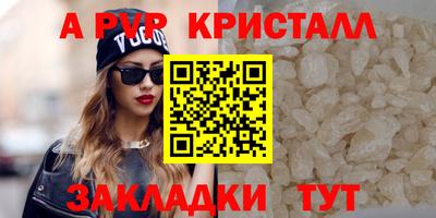 бутират Волжск