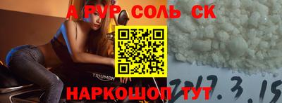 кристаллы Азнакаево