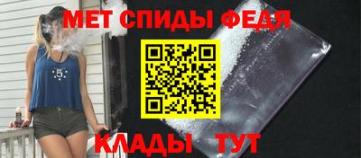 MESCALINE Абакан