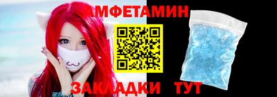 ALPHA PVP Абинск