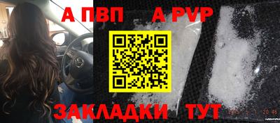 бутират Волжск