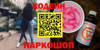 кристаллы Азнакаево