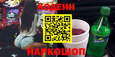 кристаллы Азнакаево