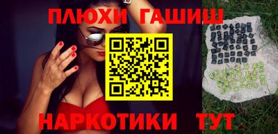 jwh Волгодонск