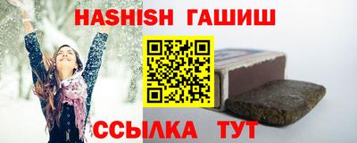 MESCALINE Абакан