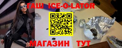 jwh Волгодонск