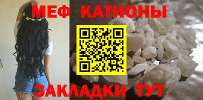 MESCALINE Абакан