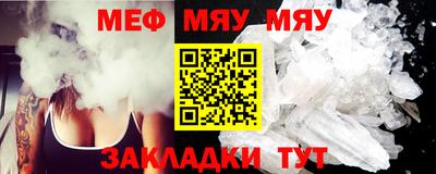 кристаллы Азнакаево