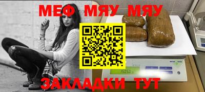 бутират Волжск