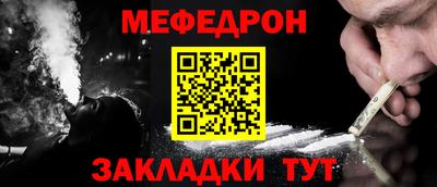 2c-b Абакан