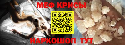 MESCALINE Абакан