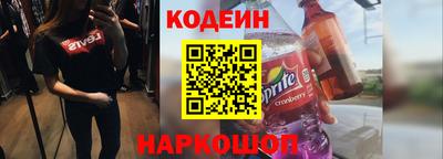 jwh Волгодонск