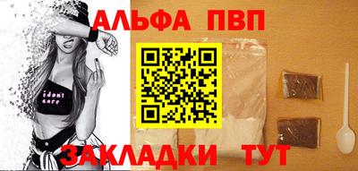 jwh Волгодонск