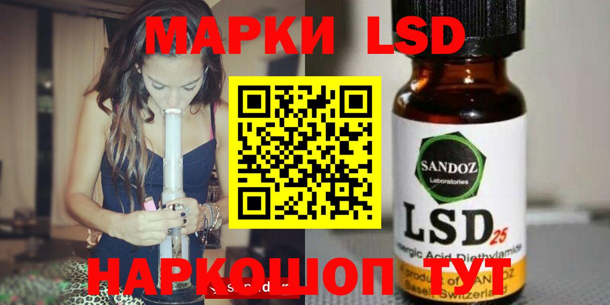 Алушта  Марки ЛСД  Вход с VPN  Лсд 25 экстази кислота 