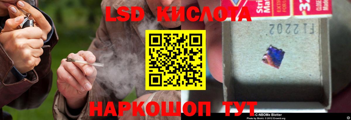Лсд 25 экстази ecstasy Алушта