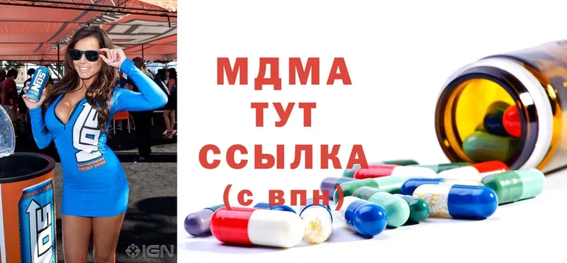 MDMA VHQ  Алушта 