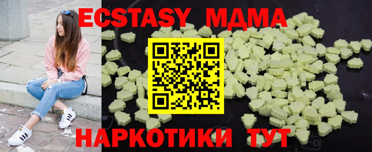 Гашиш Алушта