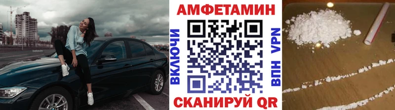 закладка  Алушта  МЕТАМФЕТАМИН витя 
