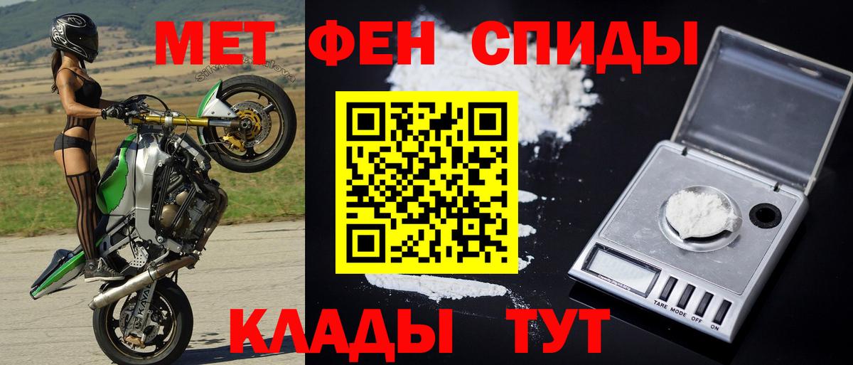 Алушта  МЕТАМФЕТАМИН мет  Метамфетамин  Вход с VPN  МЕТАМФЕТАМИН мет 