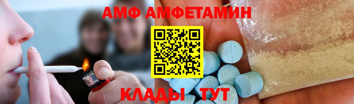 МЕТАМФЕТАМИН Methamphetamine  МЕТАМФЕТАМИН Methamphetamine  Алушта 