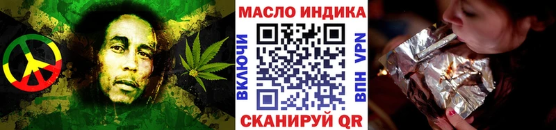хочу наркоту мориарти официальный сайт Дистиллят ТГК жижа Алушта