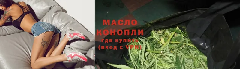 blacksprut ONION  Алушта  ТГК гашишное масло 