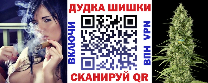 МАРИХУАНА THC 21%  где можно купить наркотик  Алушта 