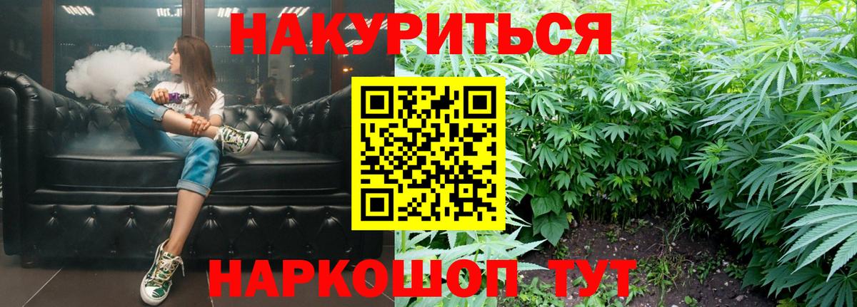 Каннабис конопля  Алушта  Шишки марихуана THC 21%  Каннабис White Widow 