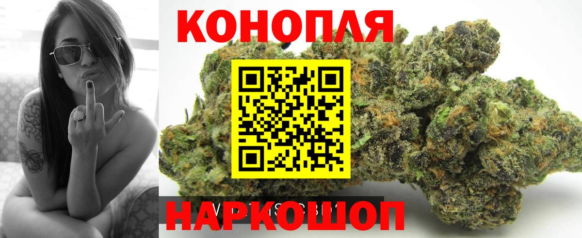 Конопля OG Kush  Бошки Шишки тримм  Алушта  Бошки марихуана ГИДРОПОН  Вход с VPN 
