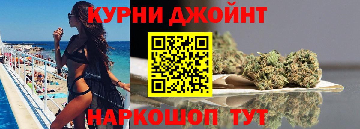 Конопля Amnesia Алушта