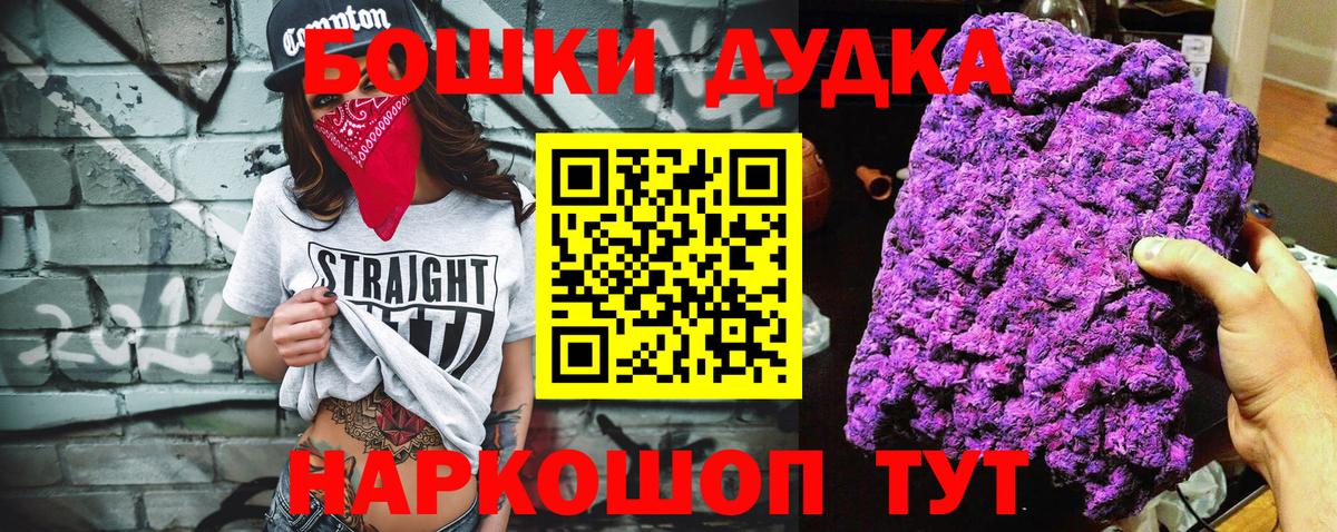 МАРИХУАНА тримм Алушта